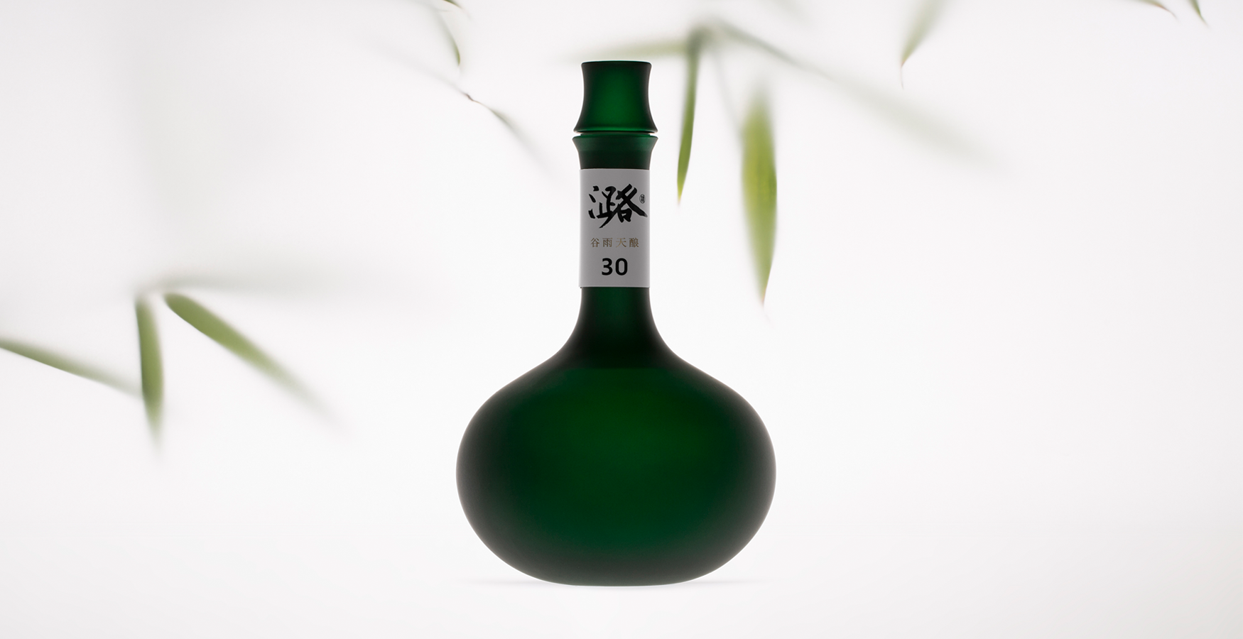 官网滚动-2-潞酒-谷雨天酿