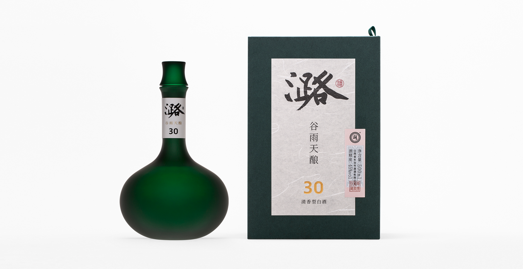 官网滚动-3-潞酒-谷雨天酿
